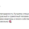 Х.