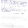 Татьяна Константиновна