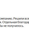 Раиса