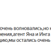 Татьяна