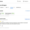 Китаев