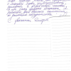 Дмитрий Леонидович