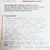 Ираида